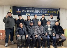 한국해상재난환경구조단 2023 송…